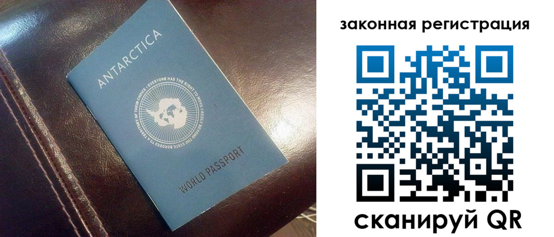 регистрация для школы в Перми