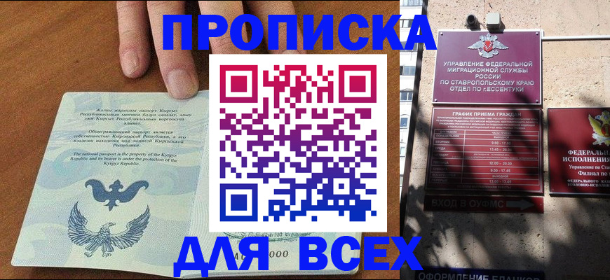 найти адрес прописки в Перми